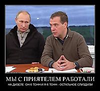 МЫ С ПРИЯТЕЛЕМ РАБОТАЛИ НА ДИЗЕЛЕ: ОН 6 ТОНН И Я 6 ТОНН - ОСТАЛЬНОЕ СПИЗДИЛИ