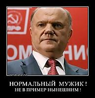 НОРМАЛЬНЫЙ  МУЖИК ! НЕ В ПРИМЕР НЫНЕШНИМ !