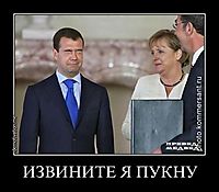 ИЗВИНИТЕ Я ПУКНУ 