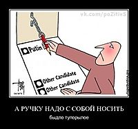 А РУЧКУ НАДО С СОБОЙ НОСИТЬ быдло тупорылое
