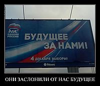 ОНИ ЗАСЛОНИЛИ ОТ НАС БУДУЩЕЕ 