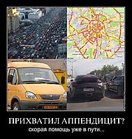 ПРИХВАТИЛ АППЕНДИЦИТ? скорая помощь уже в пути...