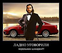 ЛАДНО УГОВОРИЛИ перельман шикарен!!!