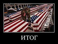 ИТОГ 