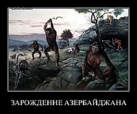ЗАРОЖДЕНИЕ АЗЕРБАЙДЖАНА