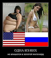 ОДНА ИЗ НИХ не впишется в золотой миллиард