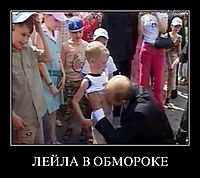 ЛЕЙЛА В ОБМОРОКЕ 