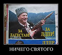 НИЧЕГО СВЯТОГО 
