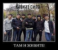 ТАМ И ЖИВИТЕ! 