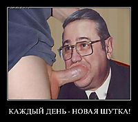 КАЖДЫЙ ДЕНЬ - НОВАЯ ШУТКА! 