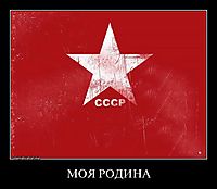 МОЯ РОДИНА 