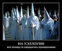 НА ХЭЛЛОУИН все почему-то нарядились привидениями