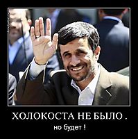 ХОЛОКОСТА НЕ БЫЛО . но будет !
