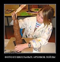 ФОТО ИЗ ШКОЛЬНЫХ АРХИВОВ ЛЕЙЛЫ 