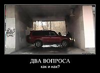ДВА ВОПРОСА как и нах?