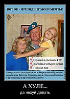 А ХУЛЕ... да нехуй делать