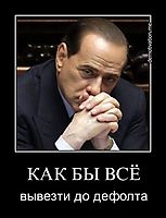 КАК БЫ ВСЁ