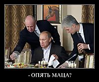 - ОПЯТЬ МАЦА? 