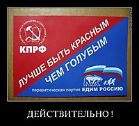 ДЕЙСТВИТЕЛЬНО ! 