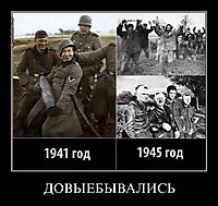 ДОВЫЕБЫВАЛИСЬ 