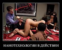 НАНОТЕХНОЛОГИИ В ДЕЙСТВИИ 
