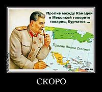 СКОРО 