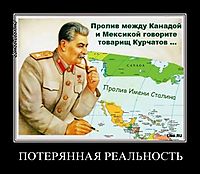 ПОТЕРЯННАЯ РЕАЛЬНОСТЬ 