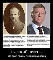 РУССКИЙ ПРОРОК всё знал про жи довских выродков