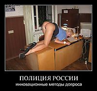 ПОЛИЦИЯ РОССИИ инновационные методы допроса