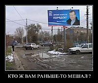 КТО Ж ВАМ РАНЬШЕ-ТО МЕШАЛ ? 