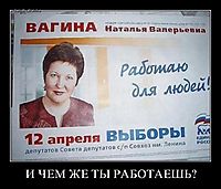И ЧЕМ ЖЕ ТЫ РАБОТАЕШЬ? 