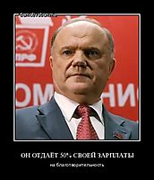 ОН ОТДАЁТ 50% СВОЕЙ ЗАРПЛАТЫ на благотворительность