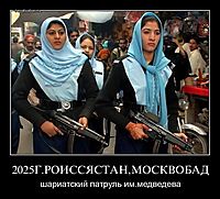 2025Г.РОИССЯСТАН,МОСКВОБАД