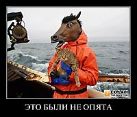 ЭТО БЫЛИ НЕ ОПЯТА 