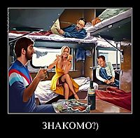 ЗНАКОМО?) 