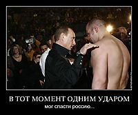 В ТОТ МОМЕНТ ОДНИМ УДАРОМ мог спасти россию...