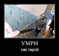 УМРИ