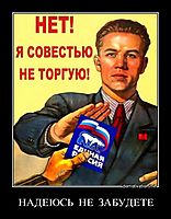 НАДЕЮСЬ  НЕ  ЗАБУДЕТЕ 