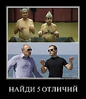 НАЙДИ 5 ОТЛИЧИЙ 
