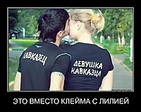 ЭТО ВМЕСТО КЛЕЙМА С ЛИЛИЕЙ 