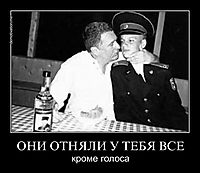 ОНИ ОТНЯЛИ У ТЕБЯ ВСЕ кроме голоса