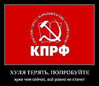 ХУЛЯ ТЕРЯТЬ, ПОПРОБУЙТЕ хуже чем сейчас, всё равно не станет