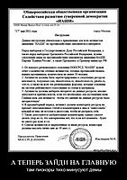 А ТЕПЕРЬ ЗАЙДИ НА ГЛАВНУЮ там пионэры тихо минусуют демы