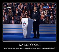 КАКОГО ХУЯ это транслируется в прямом эфире и в полном объёме?