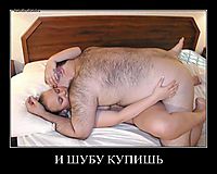 И ШУБУ КУПИШЬ 