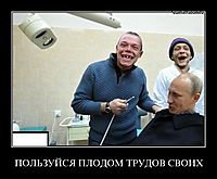 ПОЛЬЗУЙСЯ ПЛОДОМ ТРУДОВ СВОИХ 