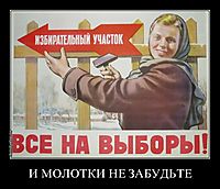 И МОЛОТКИ НЕ ЗАБУДЬТЕ 