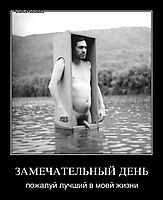 ЗАМЕЧАТЕЛЬНЫЙ ДЕНЬ пожалуй лучший в моей жизни