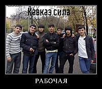 РАБОЧАЯ 