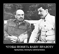 ЧТОБЫ ПОНЯТЬ ВАШУ ПРАВОТУ